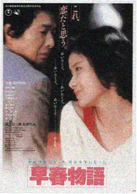 星际拾荒者高清在线观看