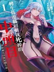 折叠海岸漫画改编在线观看