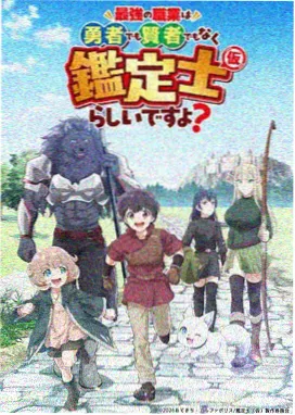零号观测站科幻悬疑动漫在线观看